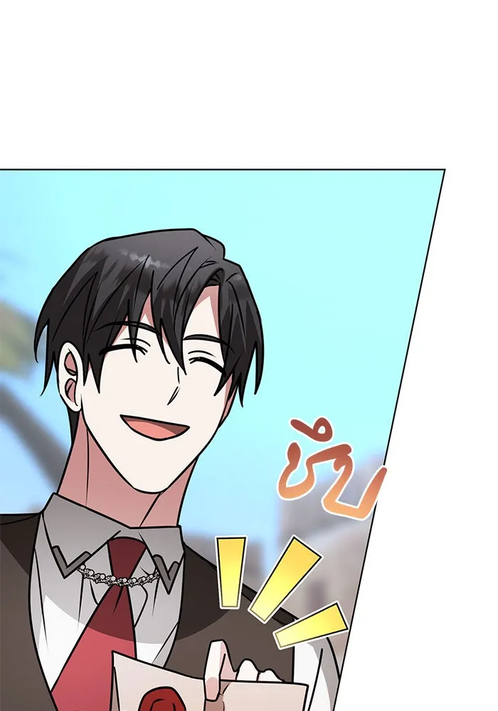 The Academy Is Doomed Chap 98 - Next Chap 99