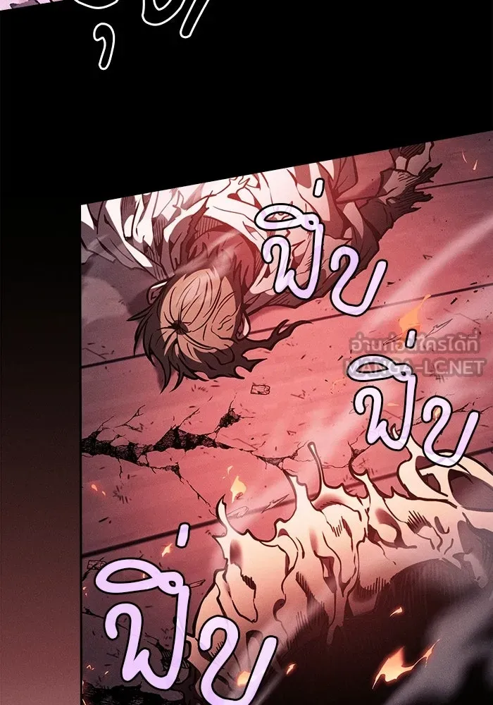Academy’s Genius Swordmaster – นักดาบอัจฉริยะจากอะคาเดมี Chap 143 - Next Chap 144