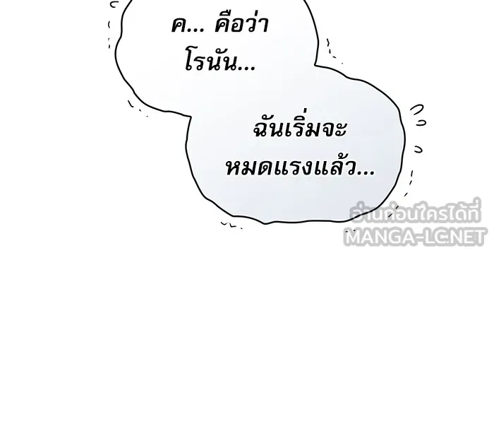 Academy’s Genius Swordmaster – นักดาบอัจฉริยะจากอะคาเดมี Chap 5 - Next Chap 6