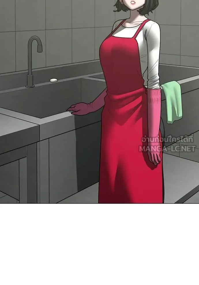 Reality Quest Chap 187 - Next Chap 188