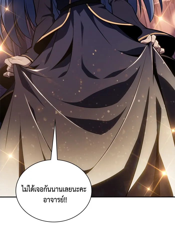 The Regressed Son of a Duke is an Assassin – ลูกชายคนเล็กของดยุกคือมือสังหาร Chap 32 - Next Chap 33