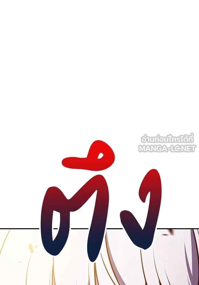 The Regressed Son of a Duke is an Assassin – ลูกชายคนเล็กของดยุกคือมือสังหาร Chap 20 - Next Chap 21