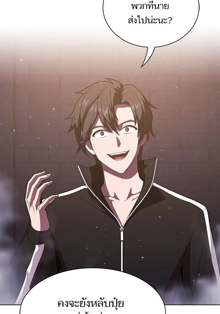 The Tutorial Tower of the Advanced Player – ผู้เล่นขั้นเทพแห่งหอคอยฝึกสอน Chap 29 - Next Chap 30