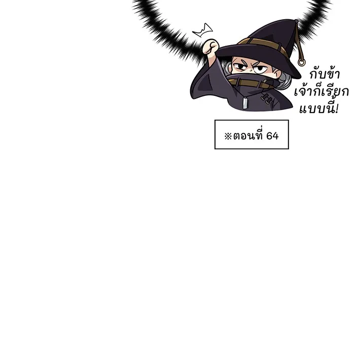 The Dark Magician Transmigrates After 66666 Years – จอมเวทเกิดใหม่ในรอบ 66666 ปี Chap 126 - Next Chap 127