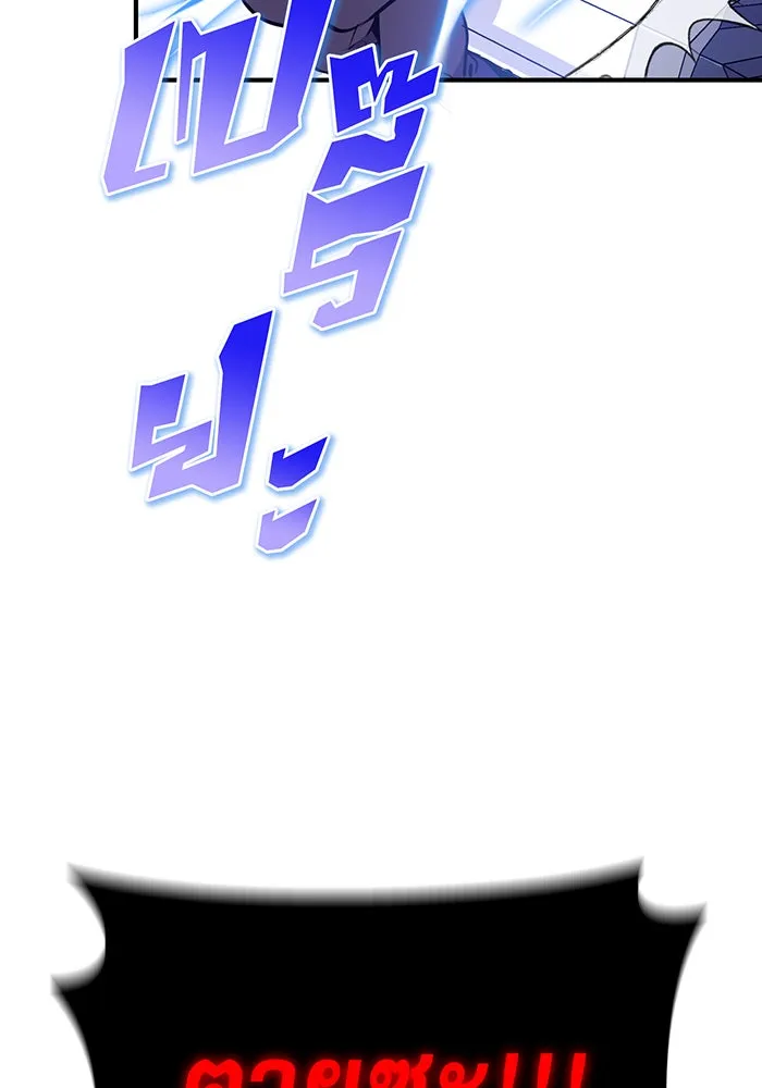 The Dark Magician Transmigrates After 66666 Years – จอมเวทเกิดใหม่ในรอบ 66666 ปี Chap 20 - Next Chap 21