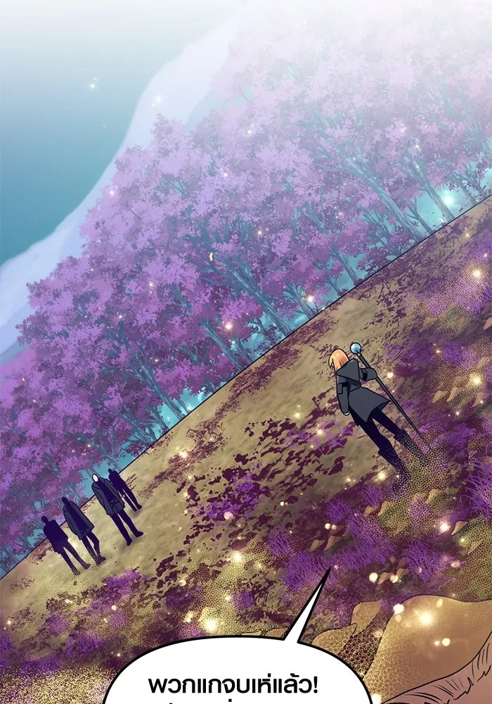 I Obtained a Mythic Item – พลิกชะตาคว้าไอเทมระดับเทพ Chap 26 - Next Chap 27