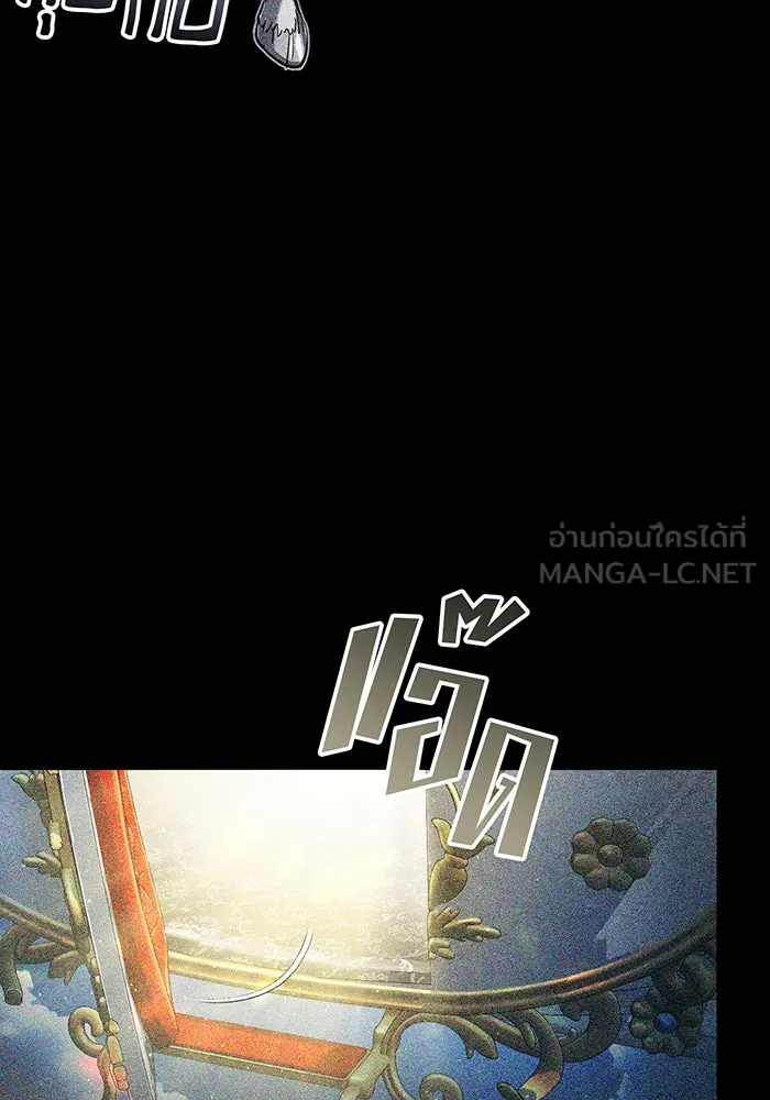 The Dark Magician Transmigrates After 66666 Years – จอมเวทเกิดใหม่ในรอบ 66666 ปี Chap 89 - Next Chap 90
