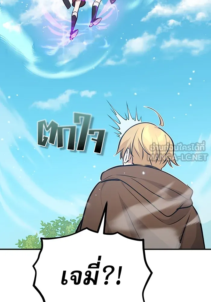 The Dark Magician Transmigrates After 66666 Years – จอมเวทเกิดใหม่ในรอบ 66666 ปี Chap 35 - Next Chap 36