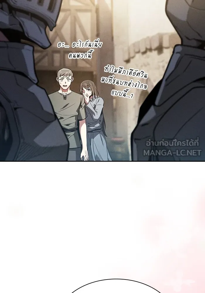 Academy’s Genius Swordmaster – นักดาบอัจฉริยะจากอะคาเดมี Chap 66 - Next Chap 67