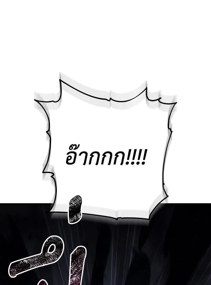 The Hero Returns Chap 101 - Next Chap 102