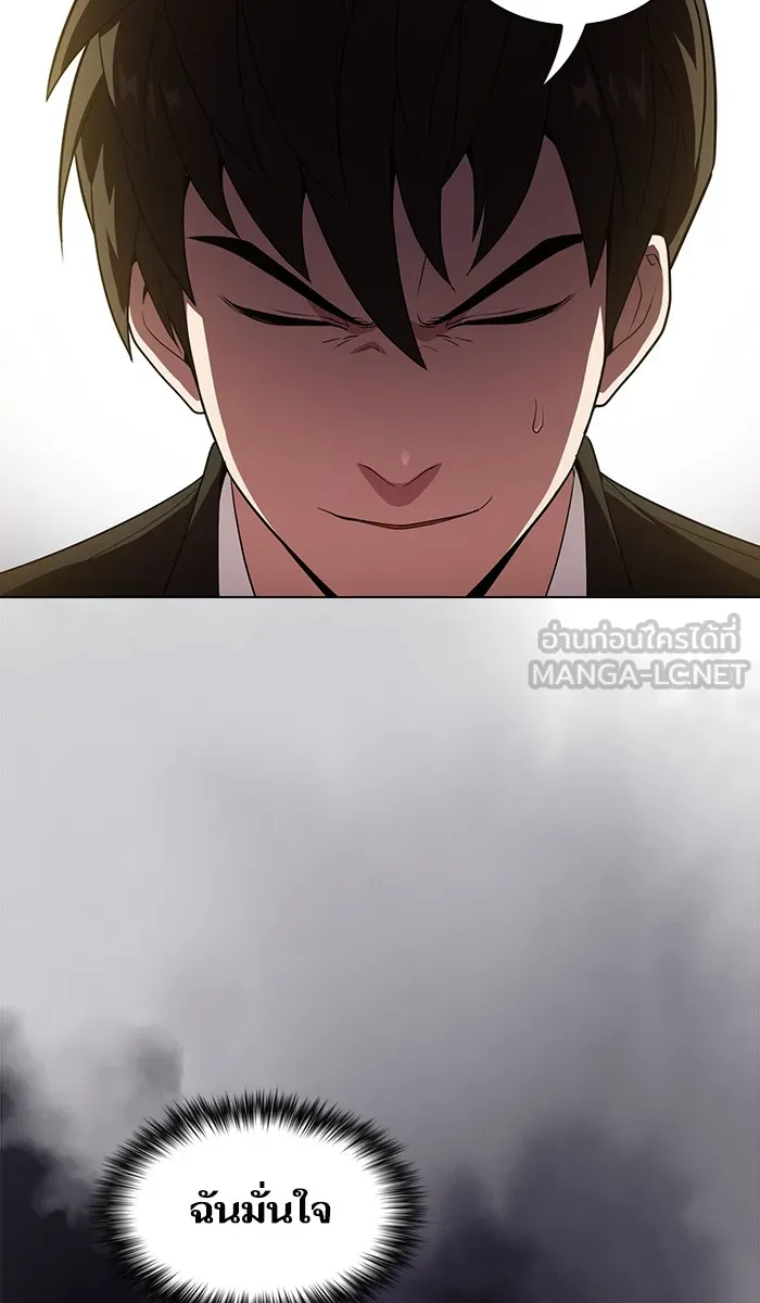 The Tutorial Tower of the Advanced Player – ผู้เล่นขั้นเทพแห่งหอคอยฝึกสอน Chap 30 - Next Chap 31