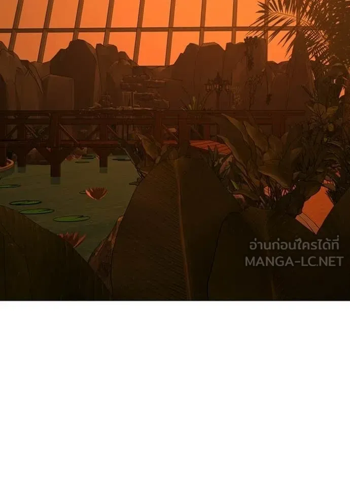 Reality Quest Chap 181 - Next Chap 182