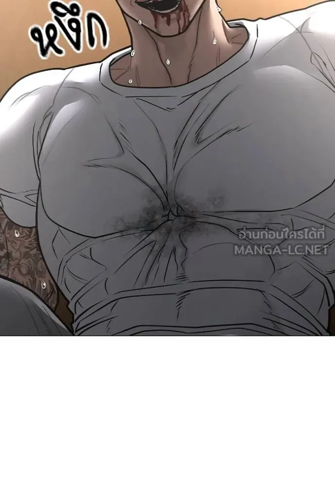 Reality Quest Chap 164 - Next Chap 165