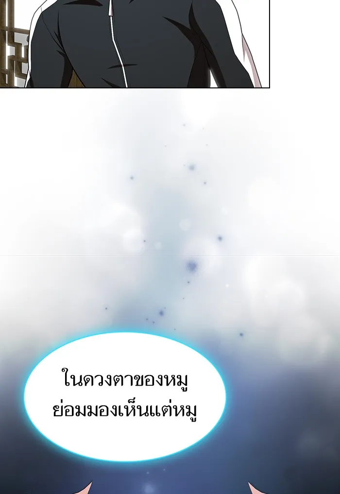 The Tutorial Tower of the Advanced Player – ผู้เล่นขั้นเทพแห่งหอคอยฝึกสอน Chap 125 - Next Chap 126