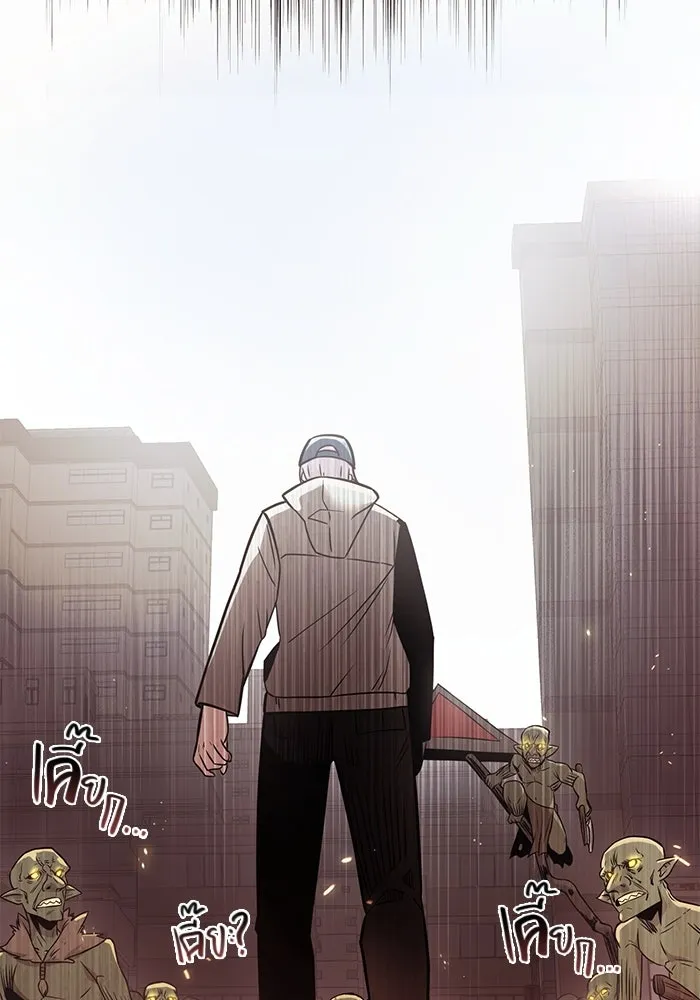 I Obtained a Mythic Item – พลิกชะตาคว้าไอเทมระดับเทพ Chap 22 - Next Chap 23