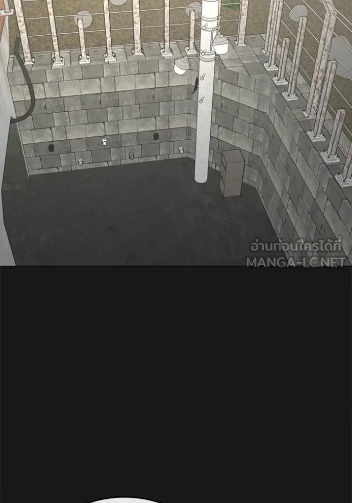 Reality Quest Chap 189 - Next Chap 190