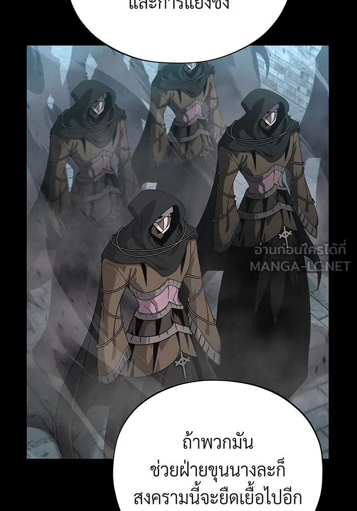 The Dark Magician Transmigrates After 66666 Years – จอมเวทเกิดใหม่ในรอบ 66666 ปี Chap 104 - Next Chap 105