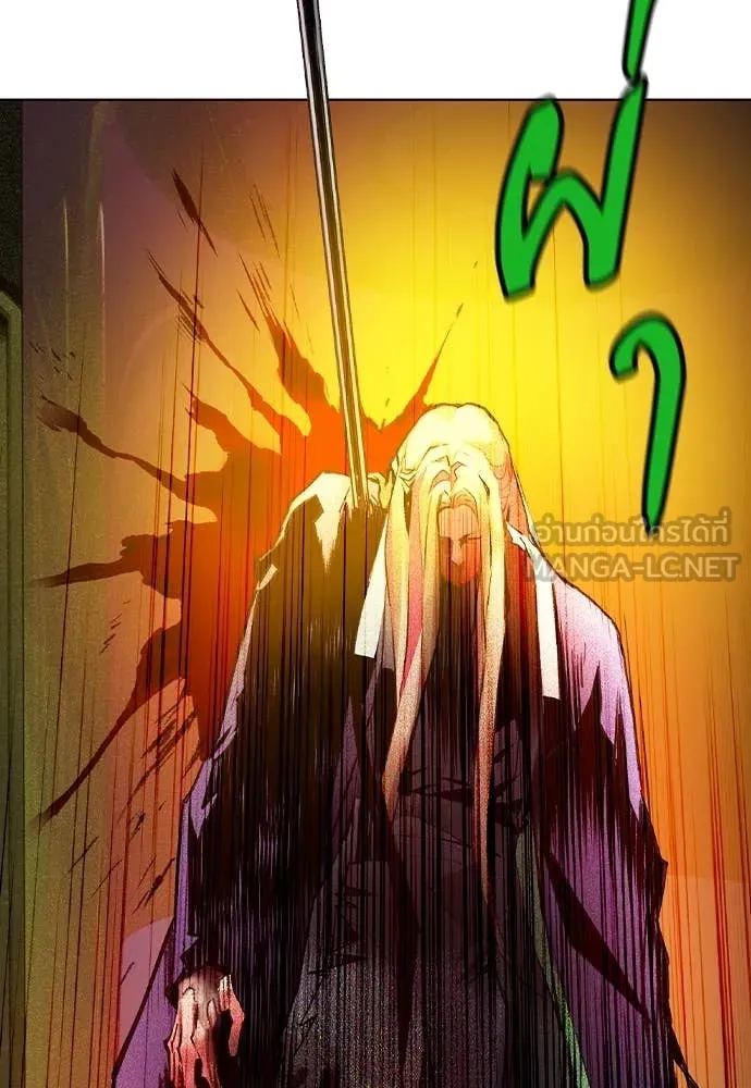 Jungle Juice Chap 157 - Next Chap 158