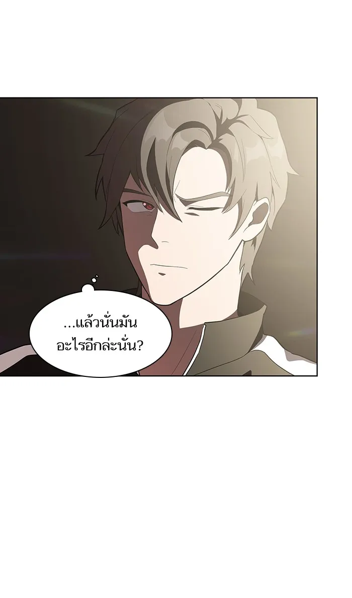 The Tutorial Tower of the Advanced Player – ผู้เล่นขั้นเทพแห่งหอคอยฝึกสอน Chap 3 - Next Chap 4