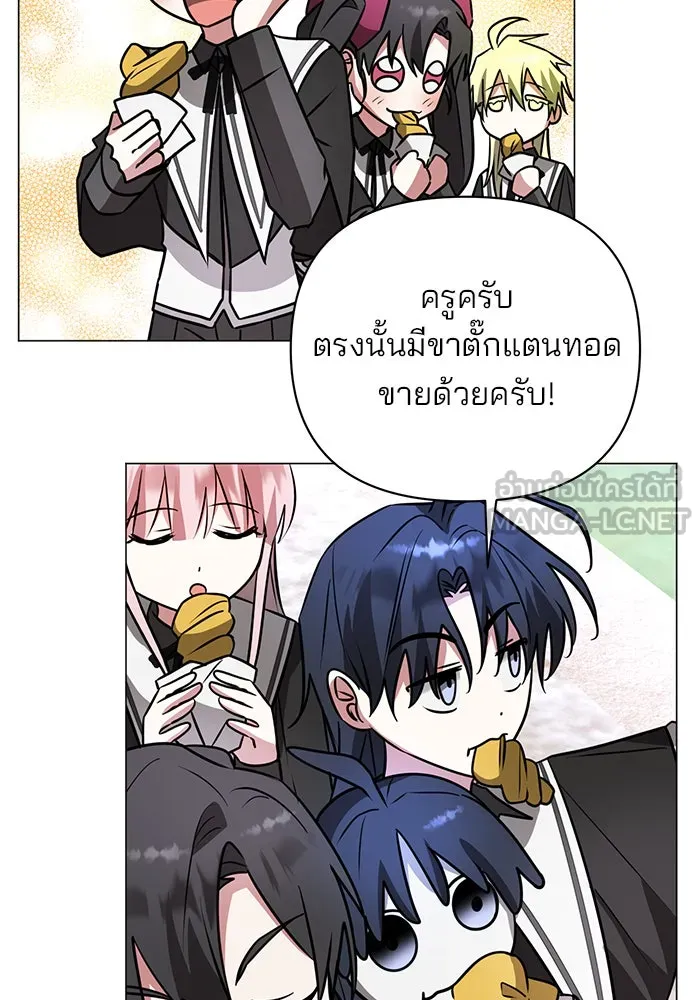 The Academy Is Doomed Chap 53 - Next Chap 54