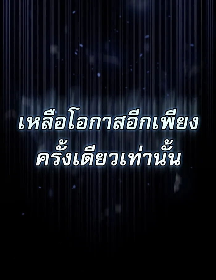 Academy’s Genius Swordmaster – นักดาบอัจฉริยะจากอะคาเดมี Chap 3 - Next Chap 4