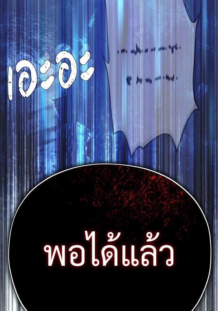 The Dark Magician Transmigrates After 66666 Years – จอมเวทเกิดใหม่ในรอบ 66666 ปี Chap 131 - Next Chap 132