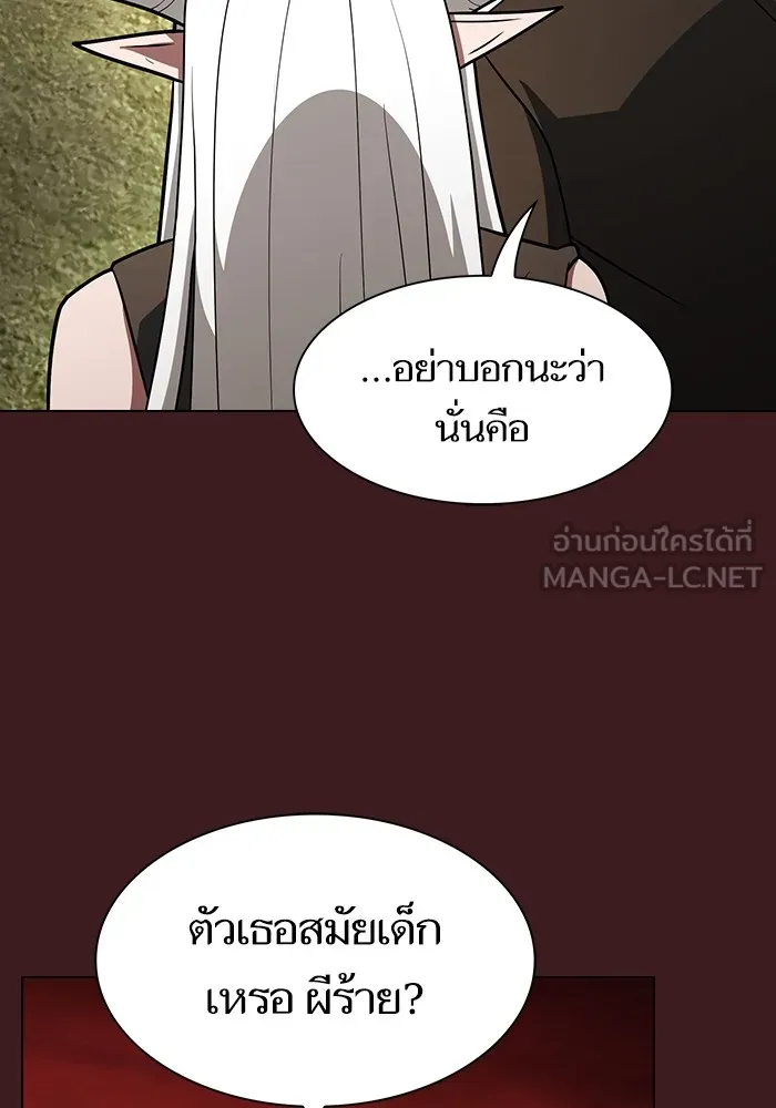 The Tutorial Tower of the Advanced Player – ผู้เล่นขั้นเทพแห่งหอคอยฝึกสอน Chap 222 - Next Chap 223