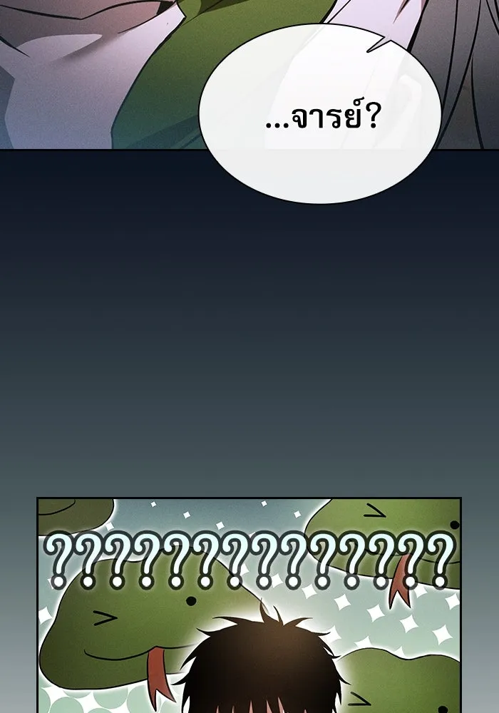 Academy’s Genius Swordmaster – นักดาบอัจฉริยะจากอะคาเดมี Chap 37 - Next Chap 38