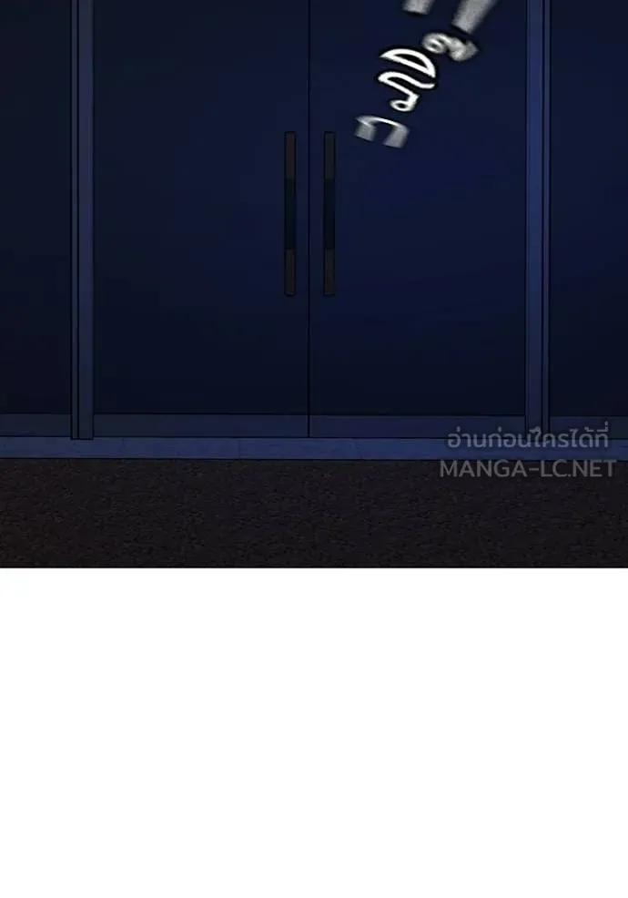 Reality Quest Chap 176 - Next Chap 177