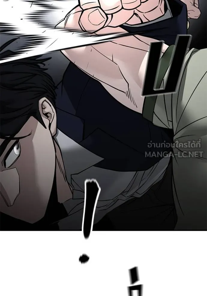 The Bully in Charge Chap 130 - Next Chap 131