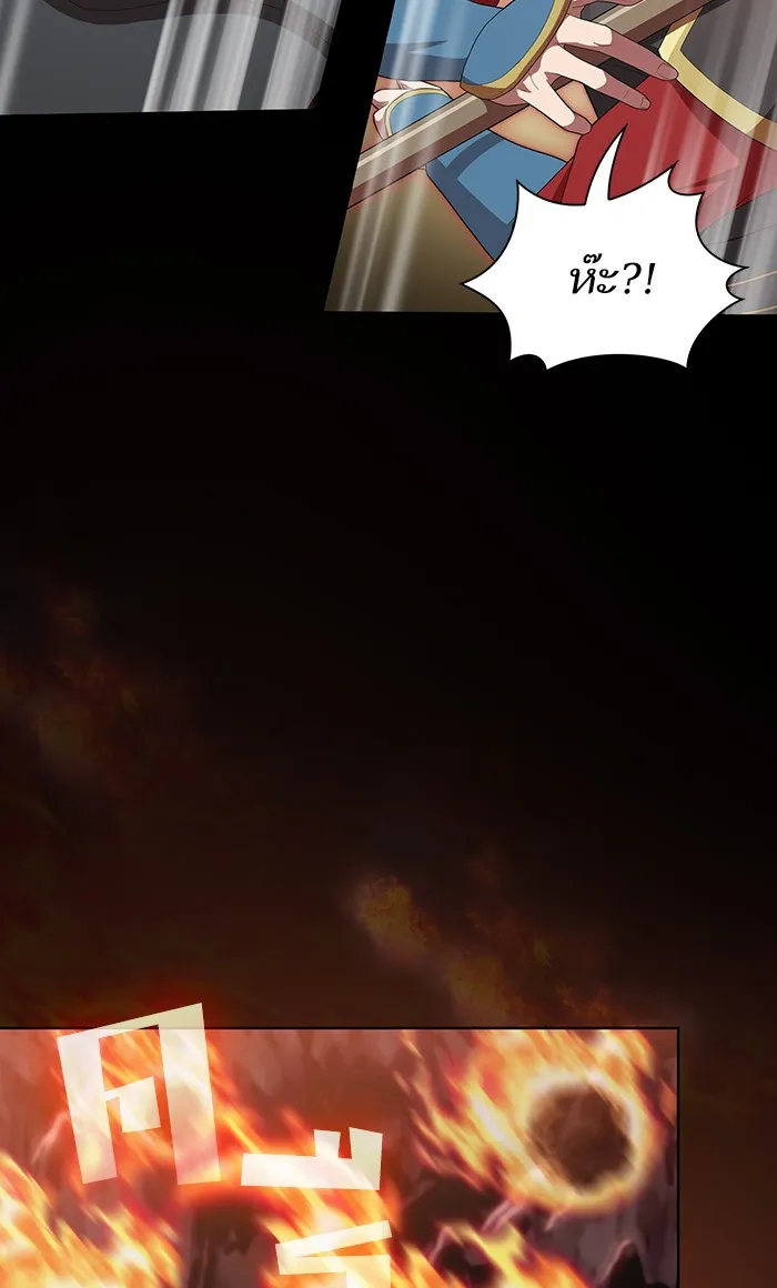 The Tutorial Tower of the Advanced Player – ผู้เล่นขั้นเทพแห่งหอคอยฝึกสอน Chap 112 - Next Chap 113