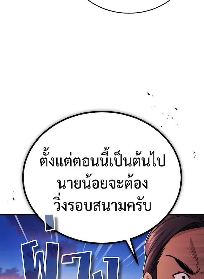 The Dark Magician Transmigrates After 66666 Years – จอมเวทเกิดใหม่ในรอบ 66666 ปี Chap 59 - Next Chap 60