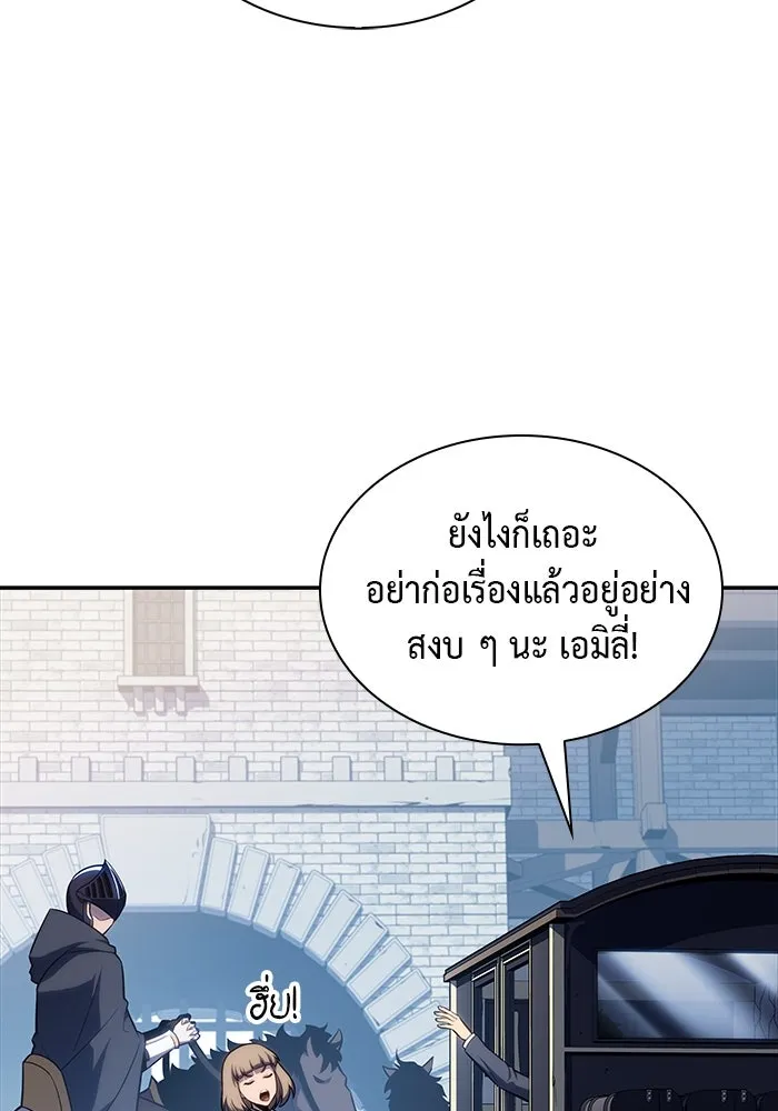 The Regressed Son of a Duke is an Assassin – ลูกชายคนเล็กของดยุกคือมือสังหาร Chap 15 - Next Chap 16