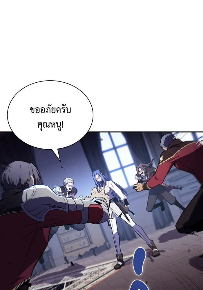 The Regressed Son of a Duke is an Assassin – ลูกชายคนเล็กของดยุกคือมือสังหาร Chap 31 - Next Chap 32