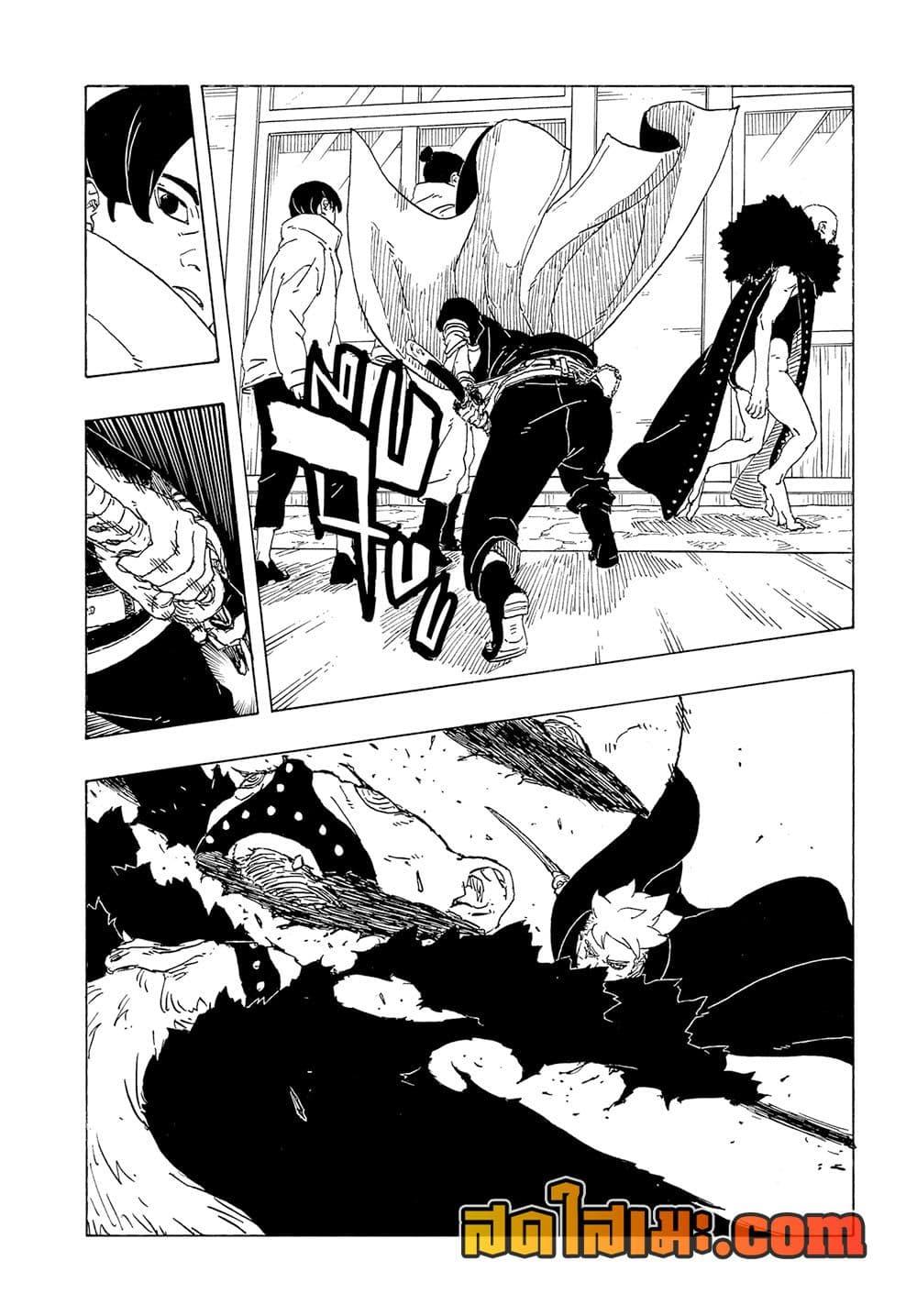 BORUTO - TWO BLUE VORTEX - Chap 28 - Next Chap 29