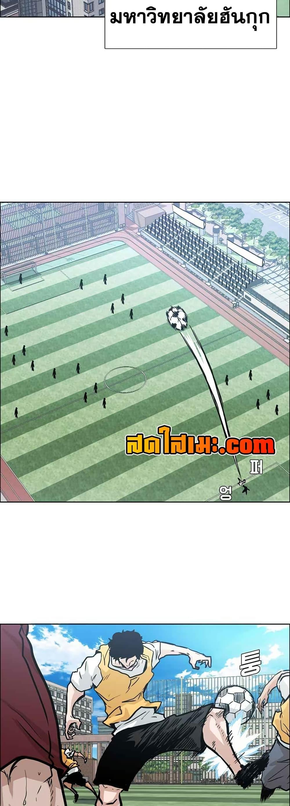 Boss in School Chap 126 - Next Chap 127