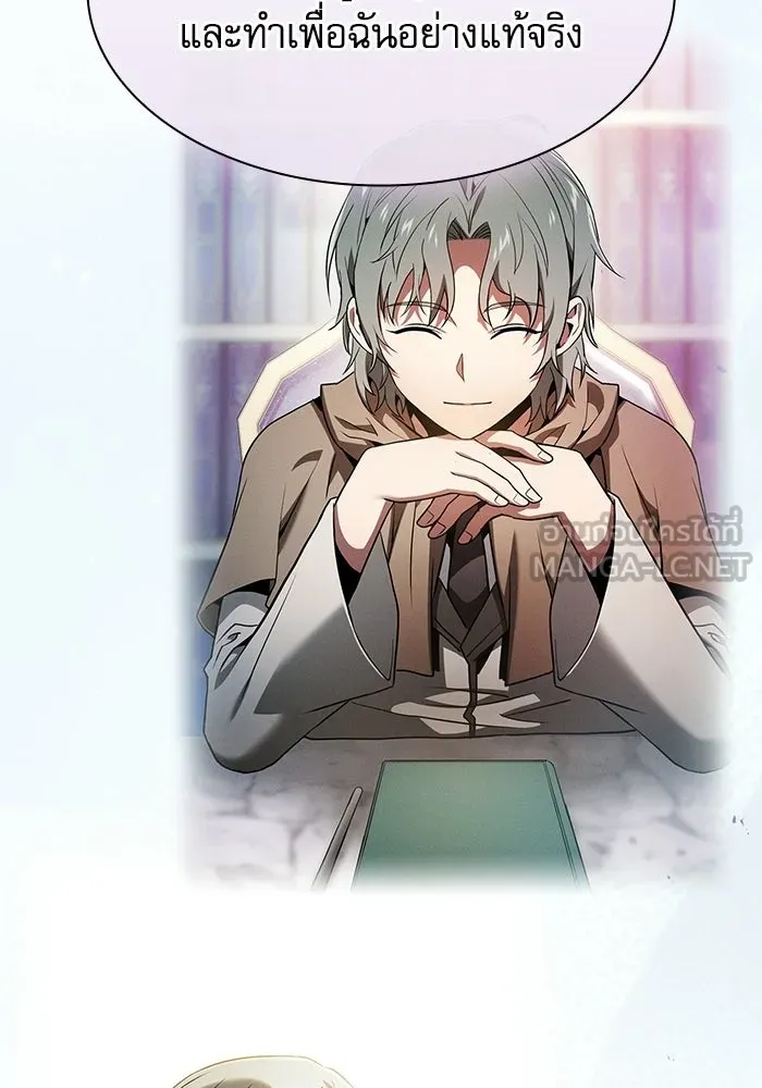 Academy’s Genius Swordmaster – นักดาบอัจฉริยะจากอะคาเดมี Chap 128 - Next Chap 129