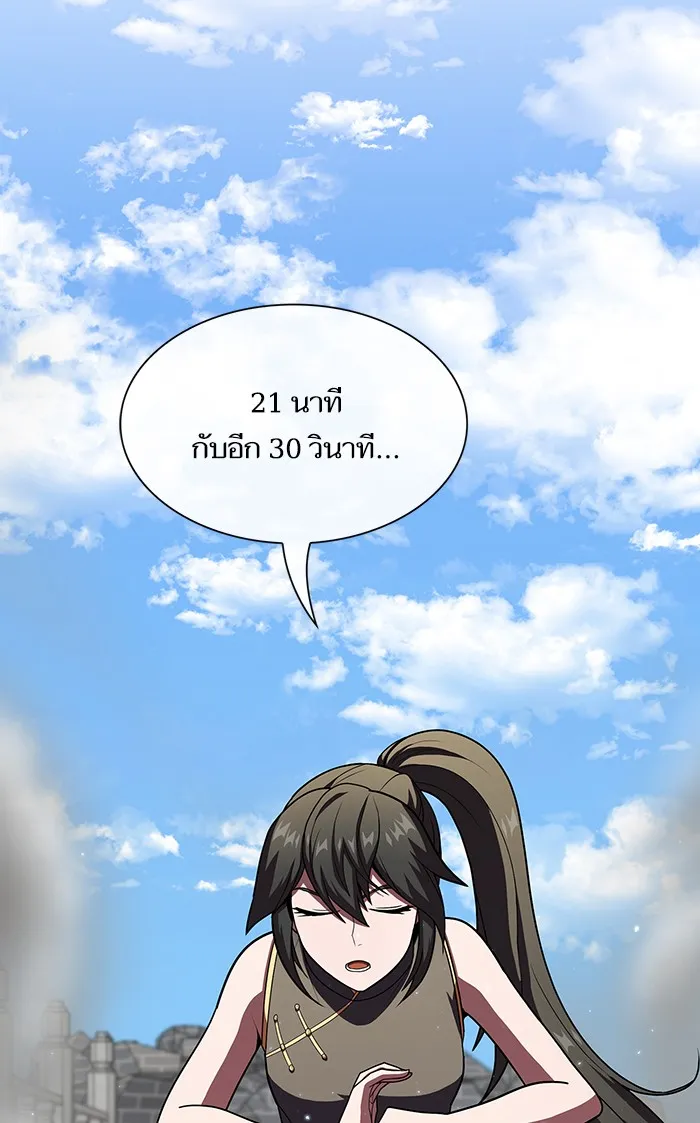 The Tutorial Tower of the Advanced Player – ผู้เล่นขั้นเทพแห่งหอคอยฝึกสอน Chap 48 - Next Chap 49