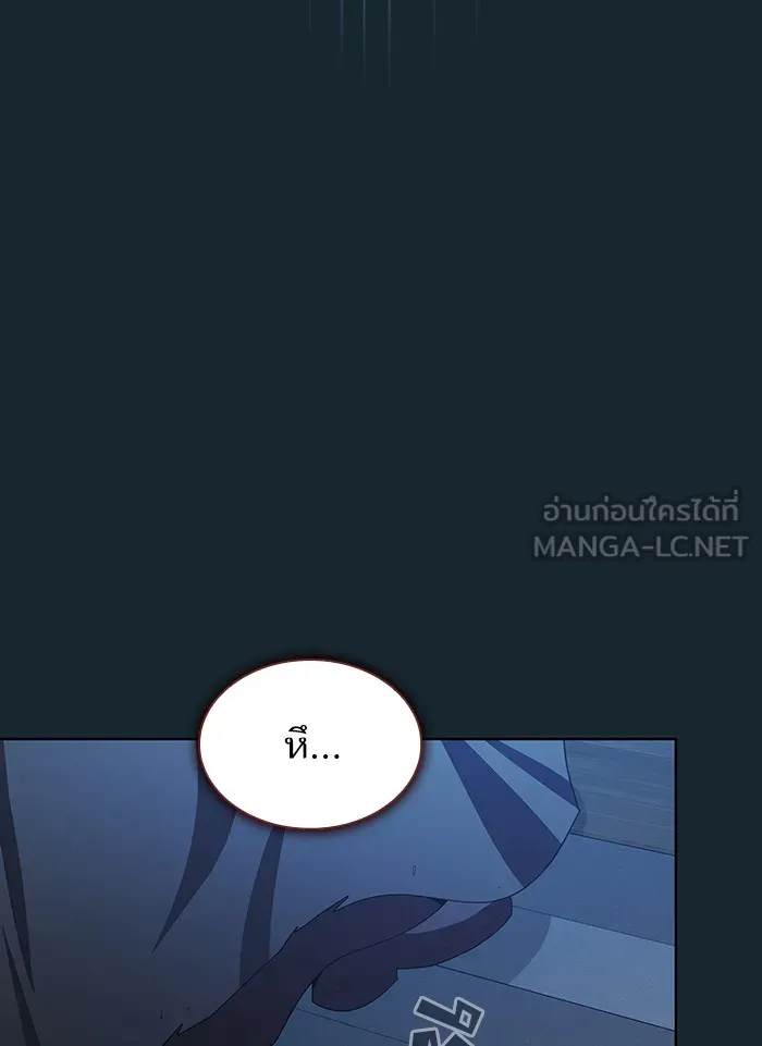 The Tutorial Tower of the Advanced Player – ผู้เล่นขั้นเทพแห่งหอคอยฝึกสอน Chap 84 - Next Chap 85