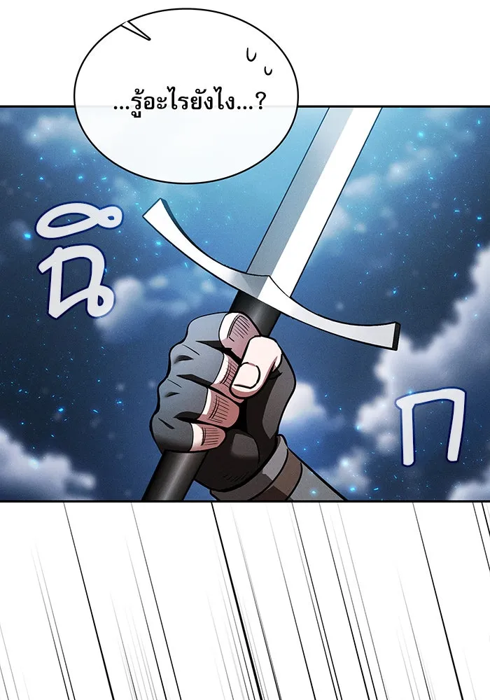 Academy’s Genius Swordmaster – นักดาบอัจฉริยะจากอะคาเดมี Chap 5 - Next Chap 6