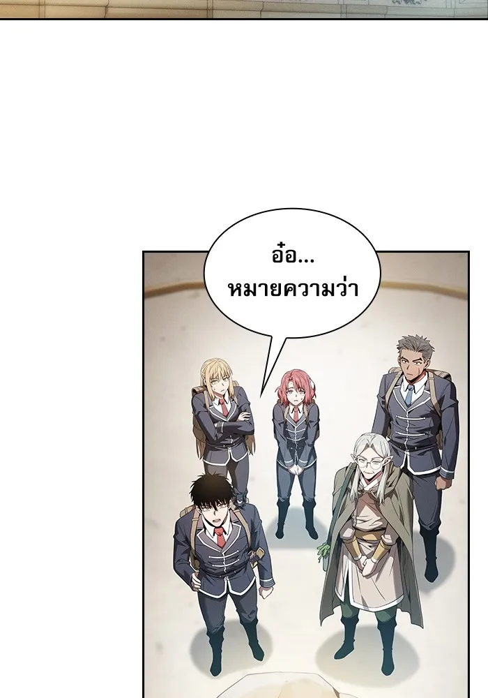 Academy’s Genius Swordmaster – นักดาบอัจฉริยะจากอะคาเดมี Chap 40 - Next Chap 41