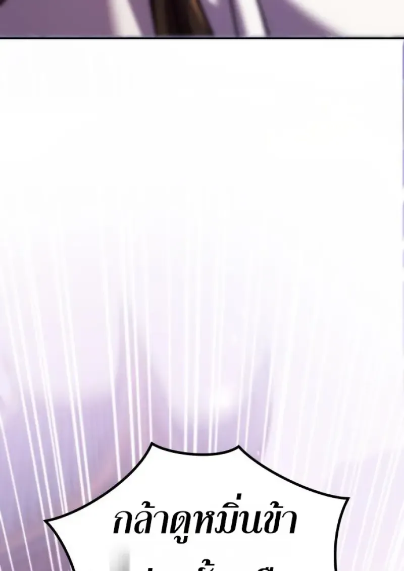 Chronicles of the Demon Faction Chap 150 - Next Chap 151