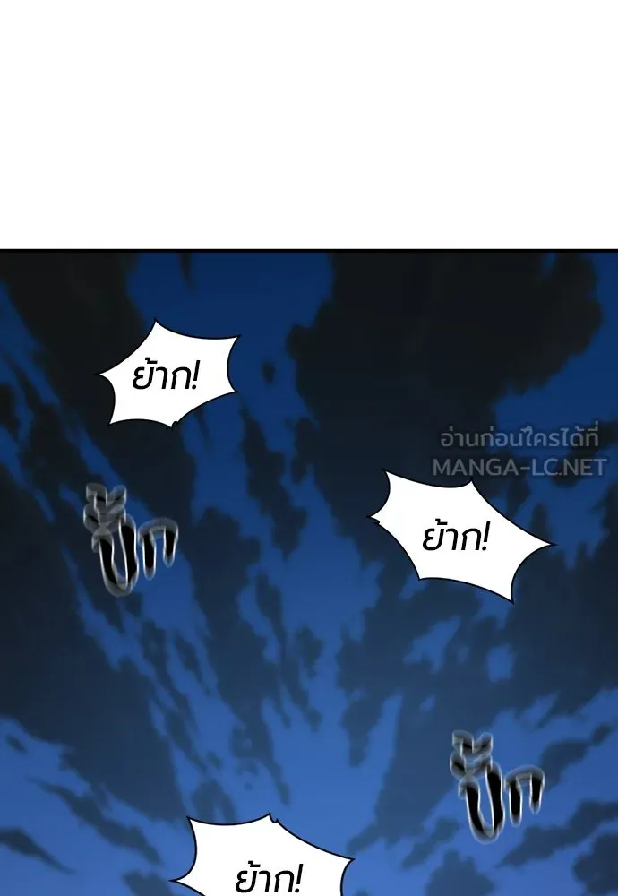 The World’s Best Engineer Chap 222 - Next Chap 223