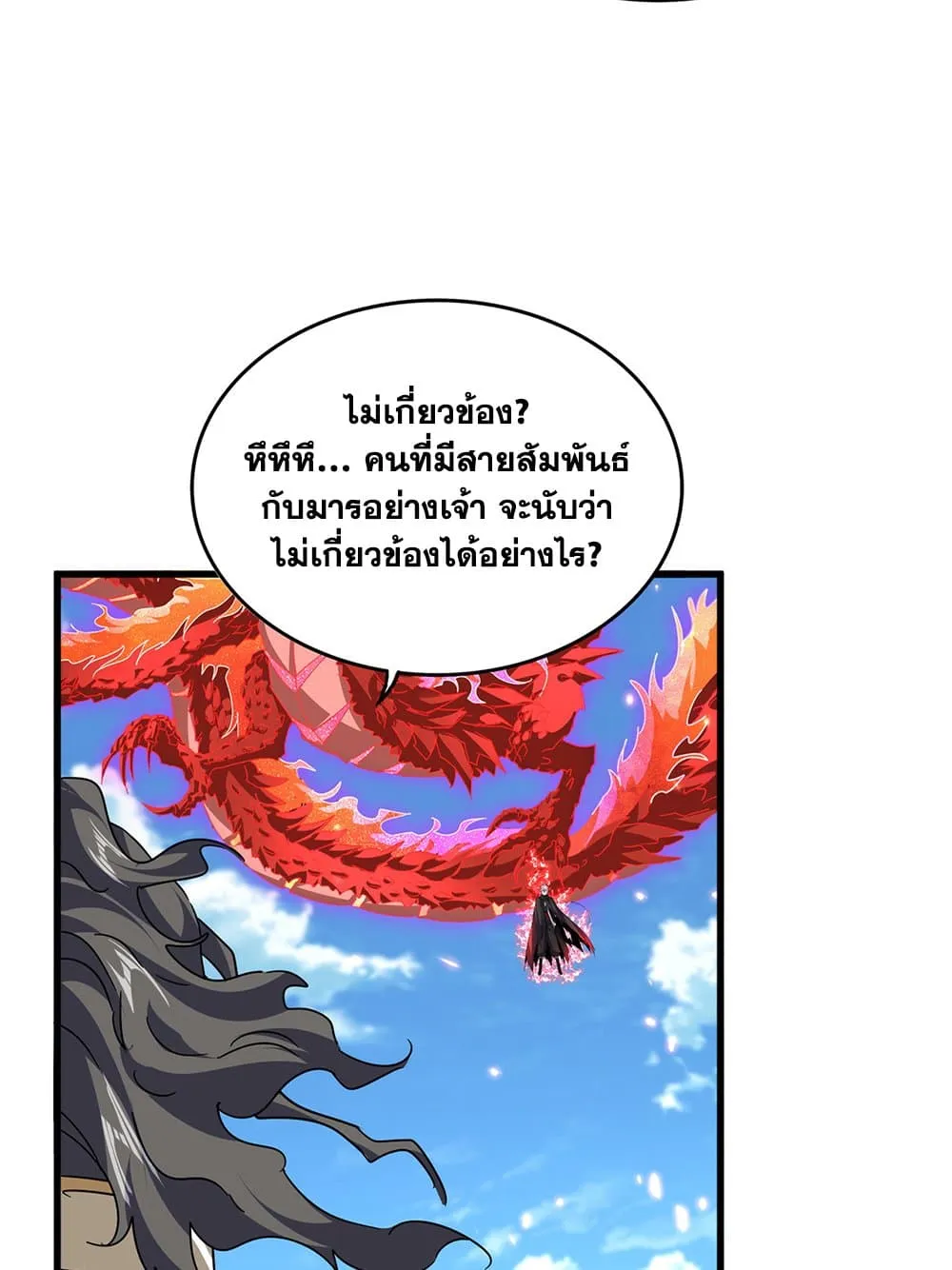 Magic Emperor Chap 795 - Next Chap 796
