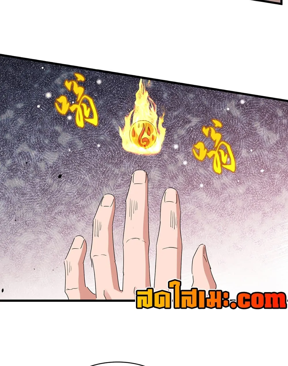 Magic Emperor Chap 909 - Next Chap 910