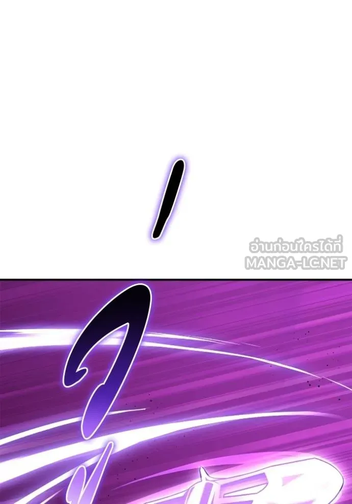 Superhuman Battlefield Chap 134 - Next Chap 135
