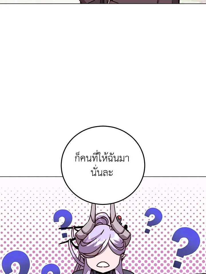 The Max Level Hero has Returned! Chap 199 - Next Chap 200