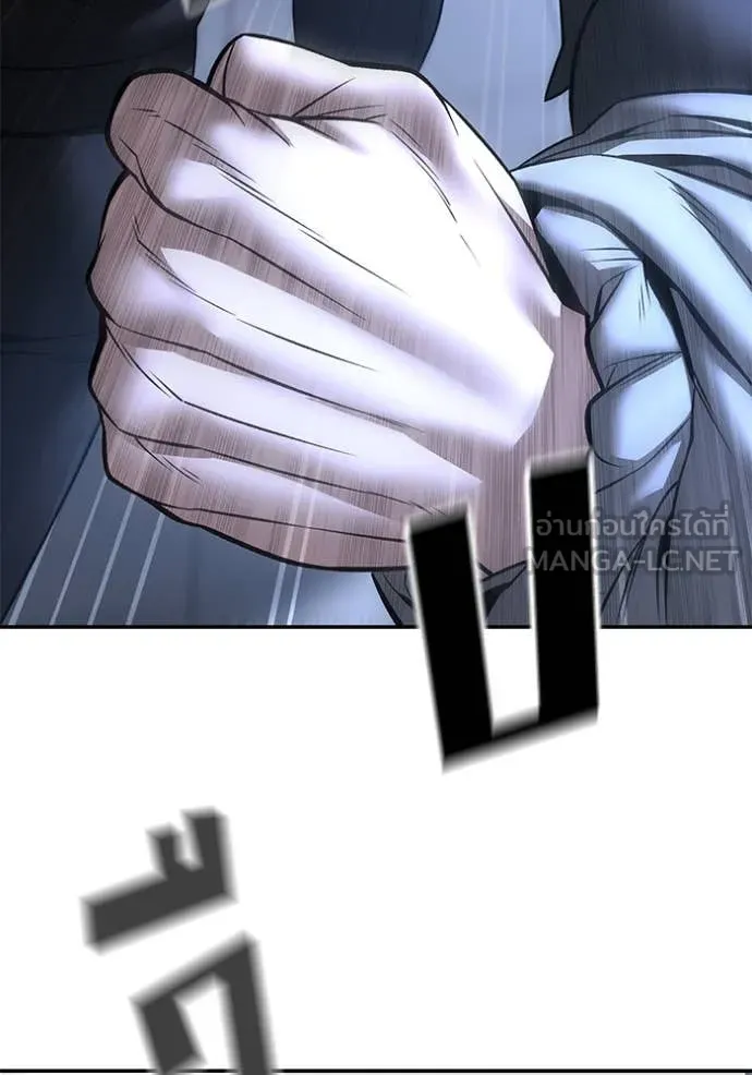 The Bully in Charge Chap 161 - Next Chap 162