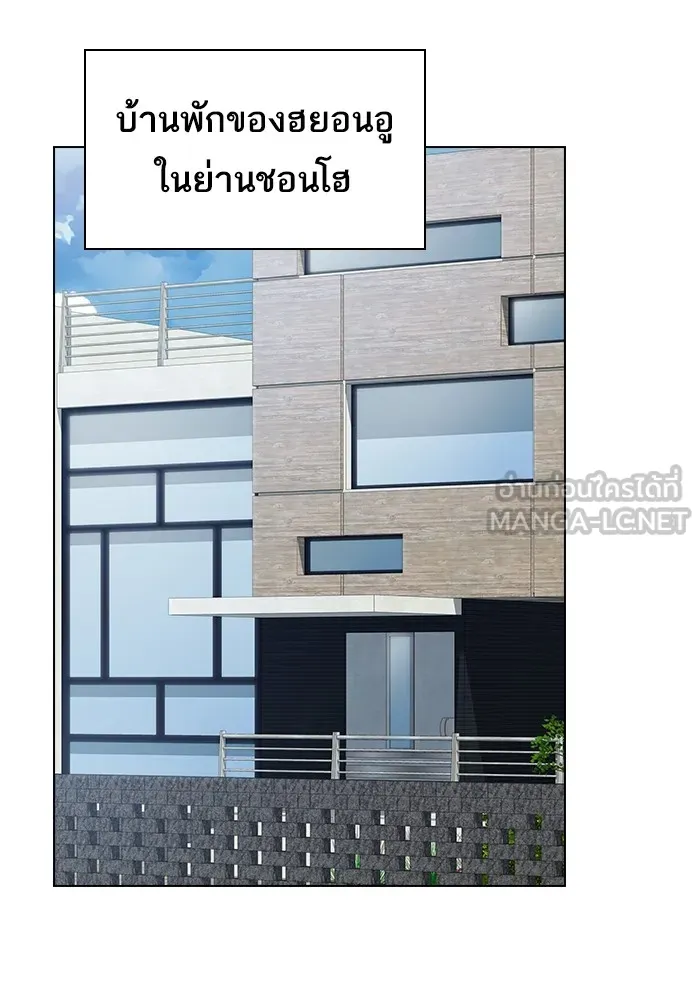 The Tutorial Tower of the Advanced Player – ผู้เล่นขั้นเทพแห่งหอคอยฝึกสอน Chap 222 - Next Chap 223