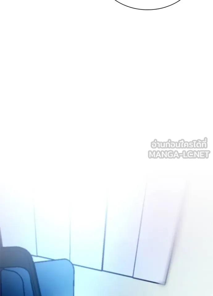 Villain To Kill Chap 181 - Next Chap 182